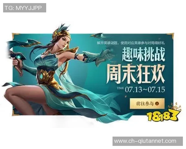 通过招牌动作识别足球明星的趣味挑战与互动游戏