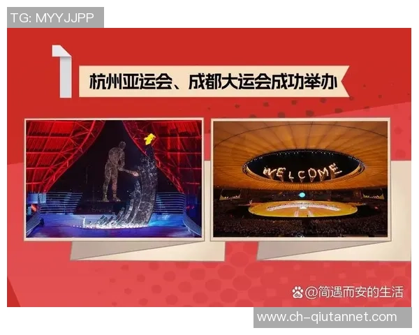 重庆篮球队亚运会之路:拼搏与荣耀的奋斗故事
