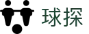 球探网 - 2026世界杯专业体育数据与球员分析平台